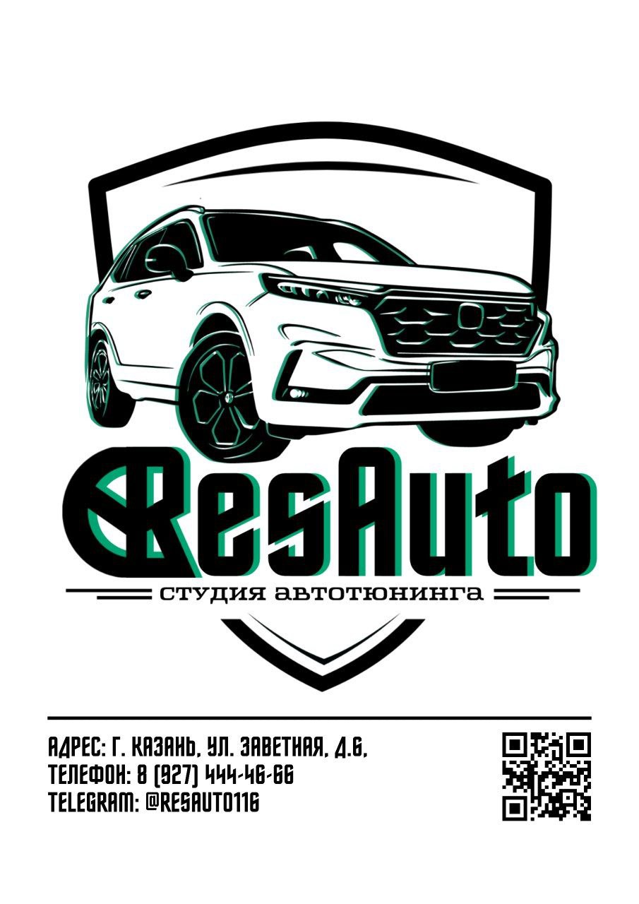 Resauto